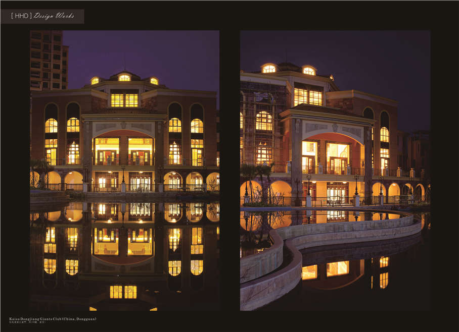 酒店設計公司：假日東方國際酒店設計機構